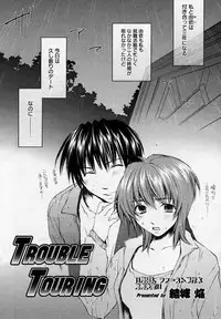 Manga Bangaichi 2005-10