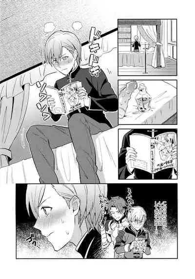 (C98) [Usamimi Syndrome (Erutasuku)] Daisuki na Sensei wo Oyome-san ni Shita wa Hazu Boku ga Oyome-san ♂ Sareru Nande!? ~Ashe Hen~ (Fire Emblem: Three Houses)