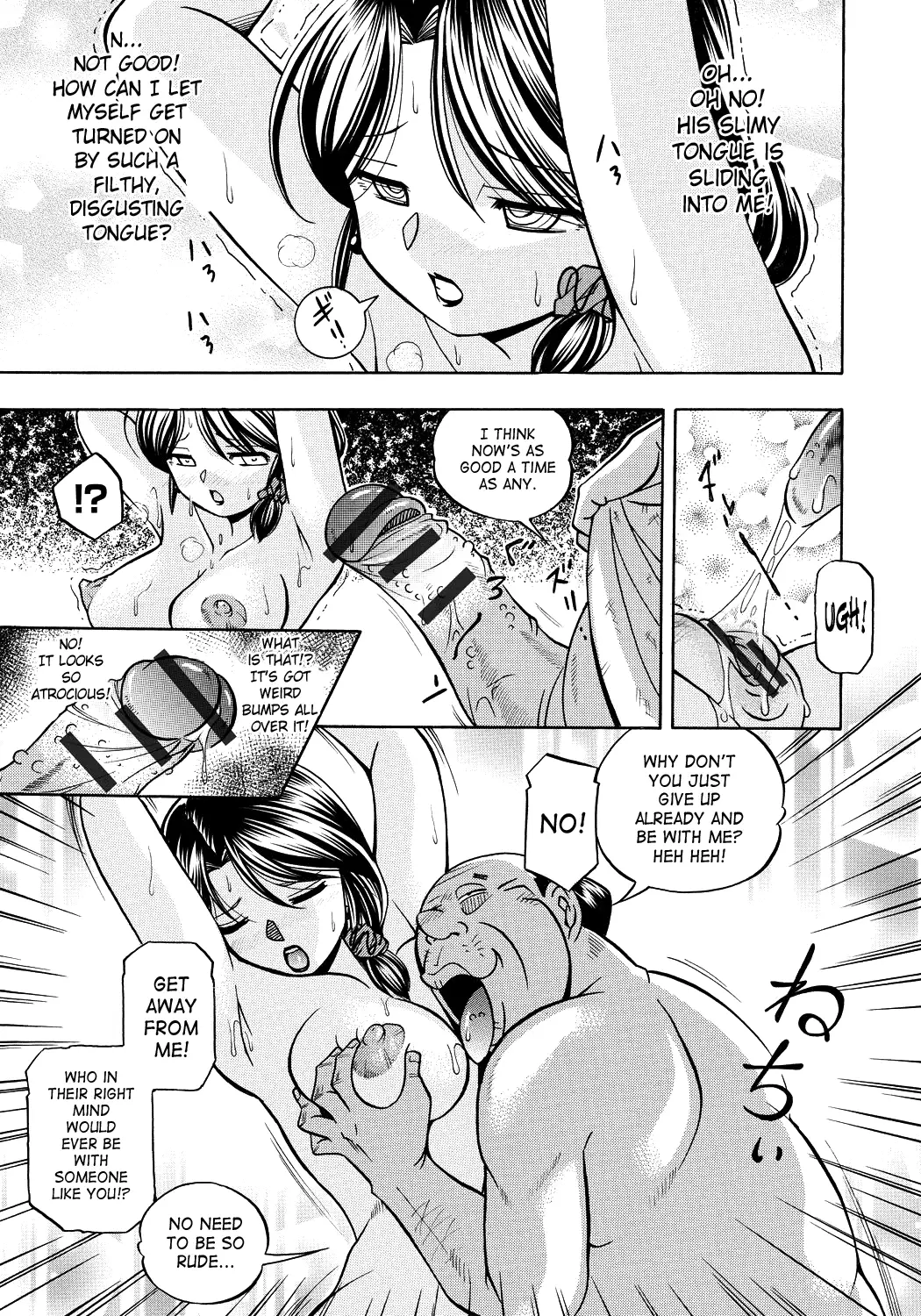 Hitozuma Yukie ~Nodogoshi Etsuraku En~ | Housewife Yukie