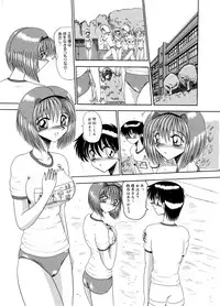 [MoonRevenge] Mazo no Yume wa Yoruhiraku