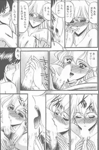 COMIC Penguin Club Sanzokuban 2001-08 [Incomplete]