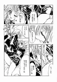 (CR28) [Tange Kentou Club (Various)] FINAL FANTASY EIGHT & NINE - Combined number for eight and nine (Final Fantasy VII, Final Fantasy VIII)