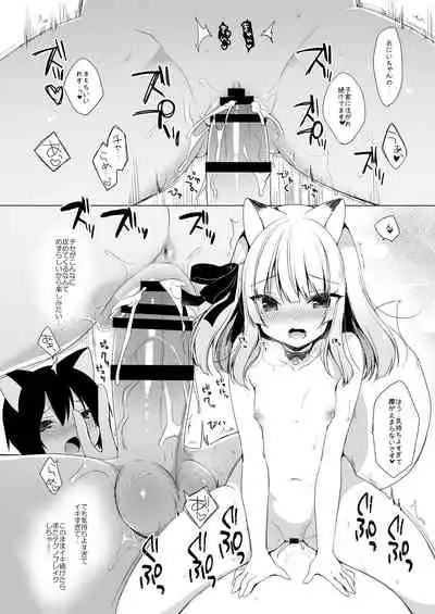 Boku no Risou no Isekai Seikatsu Soushuuhen 2
