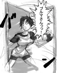 [Naiyori alpha Zaidan (Kimotani)] DRUGonBALL-R- ~Killer Machine ni Shimasuka?~ (Dragon Ball Z)