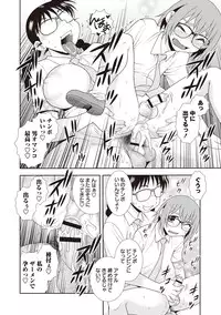 [Shinozaki Rei] Mesubuta JK Nikubenki!!! [Digital]