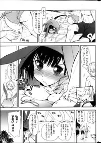 COMIC Penguin Club 2013-11