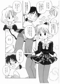 [Donkey] Doki Doki Memorial