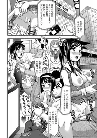 Angel Club 2014-04 [Digital]