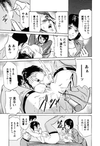 [Hazuki Kaoru] Hotel de Dakishimete Iyarashi Bijo Hen [Digital]