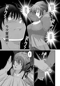 [Ryoh-zoh] Rarefure Ch. 1-14 [Chinese] [粵語]