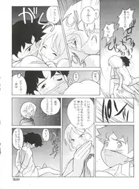 [MünchenGraph (Various)] HaraHara-Dokei 6.5 - Like Romeo and Juliet (Romeo's Blue Skies)