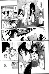 COMIC HOTMiLK 2014-11