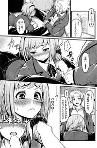 COMIC Kairakuten 2015-08