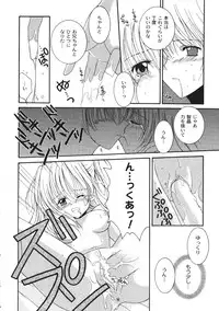 [Ichie Ryouko] Love Connection