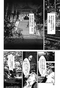 [Yamato Kaori] Kessakushuu Kimono Bijin Gekiga Shuu