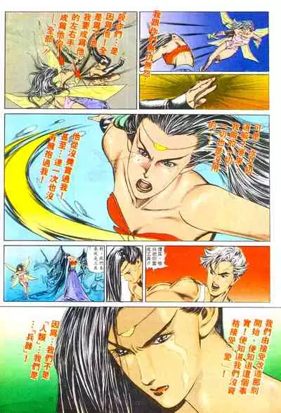 New A Moment of Romance~ Hadougirl