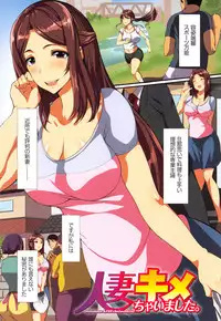 [Jall Boint, nohito] Yokujou Compilation ~ Ima han reru Soku Pako Onna-tachi ~