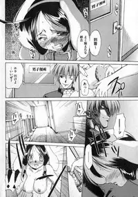 COMIC XO 2007-02 Vol. 9