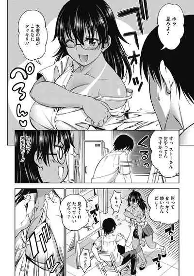 [Asuhiro] Kimi no Konomi ni [Digital]