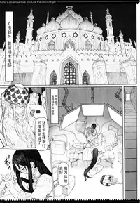 (C92) [Zettai Shoujo (RAITA)] Mahou Shoujo 17.0 (Zettai Junpaku Mahou Shoujo) [Chinese] [脸肿汉化组]