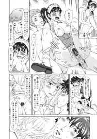 COMIC 0EX Vol. 26 2010-02