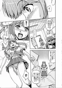 Comic XO 2008-10 Vol.29