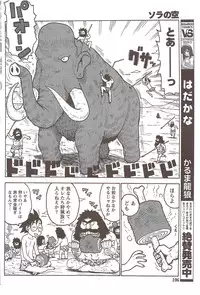 Monthly Vitaman 2010-01