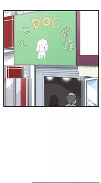 Take a Peek 偷窥 Ch.39~54 [Chinese]中文