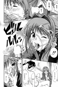 Manga Bangaichi 2008-03