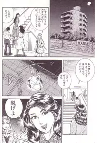 [Anmo] Comic For Masochist Only 2 (Anmo's works)