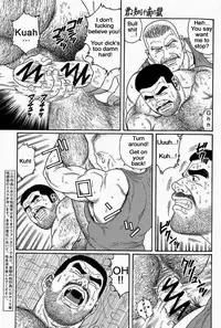 [Gengoroh Tagame] Kimiyo Shiruya Minami no Goku (Do You Remember The South Island Prison Camp) Chapter 01-18 [Eng]