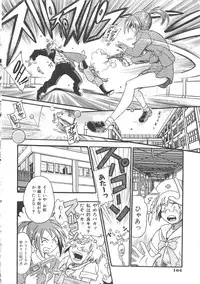 [Kankiten] GUN STRIKER