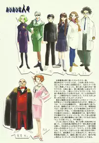 (C56) [Kajishima Onsen (Kajishima Masaki)] Omatsuri Zenjitsu no Yoru Heisei Ban 3 (Spaceship Agga Ruter) (Dual! Parallel Trouble Adventure)