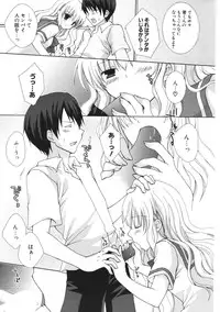 COMIC Potpourri Club 2006-09