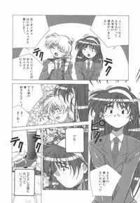 [Amano Youki] Momoiro Kakumei!