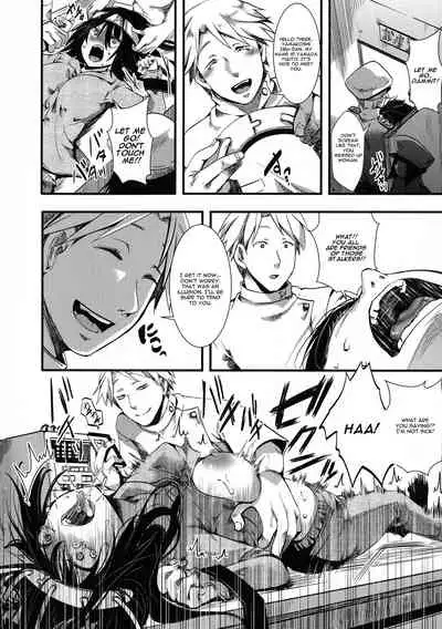 Yamakoshi Ibu Keiki 1-nen | Yamakoshi Ibu Sentence 1 Year