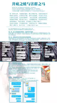 [Crazy9 (Ichitaka)] C9-38 Boudica-san ga Ochiru made (Fate/Grand Order) [Chinese] [黎欧×新桥月白日语社] [Digital]