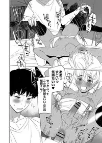 COMIC Reboot Vol. 03