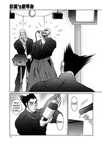 Moujuu Chuui Gen Ch. 1-5