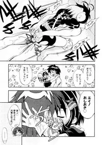 COMIC AUN 2007-10 Vol. 137