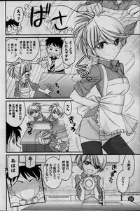 Action Pizazz 2013-11