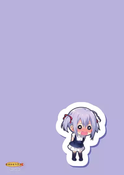 [Onsoku Ebifly (Lew)] Kawaii Otouto wa Onii-chan no Tame ni Imouto ni Narubeki! Sono 2 [English] {Hennojin} [Decensored] [Digital]