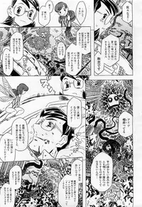 COMIC AUN 2009-05 Vol. 155