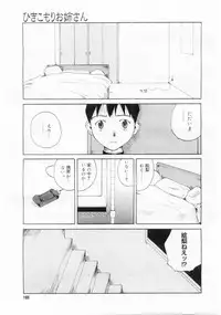 Comic Megastore 2004-06