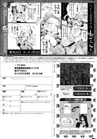 COMIC HOTMiLK 2013-08