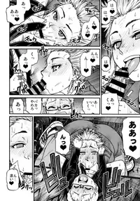 (C92) [CELLULOID-ACME (Chiba Toshirou)] devil's knot (Dorohedoro)