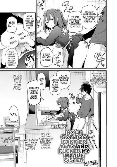 Imouto TRIP | Sister TRIP