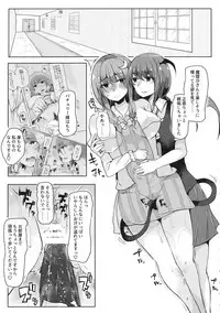 (Shuuki Reitaisai 3) [Blossom Sphere (Sakurayu Haru, Yo)] Koakuma ga Marisa ni Patchouli to no Ai o Misetsukechau? Hon (Touhou Project)