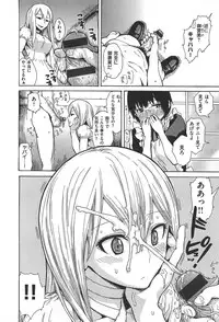 [Ishikawa Shisuke] kitsudere [2014-08-02]