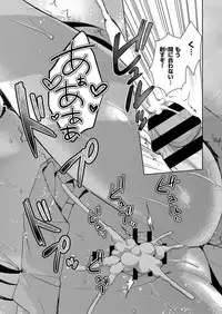 COMIC ExE 11 [Digital]